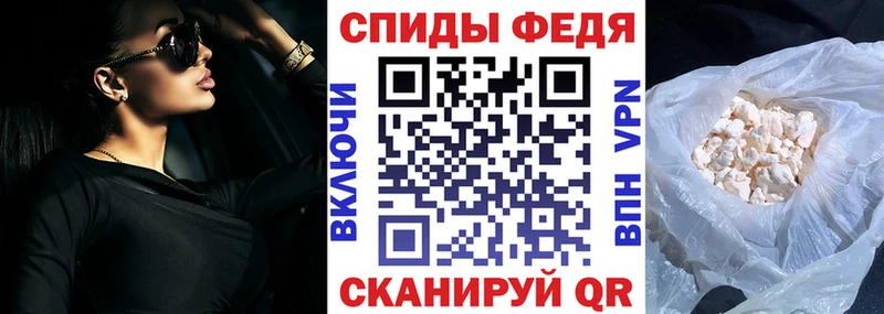 как найти закладки  Инза  АМФ VHQ 