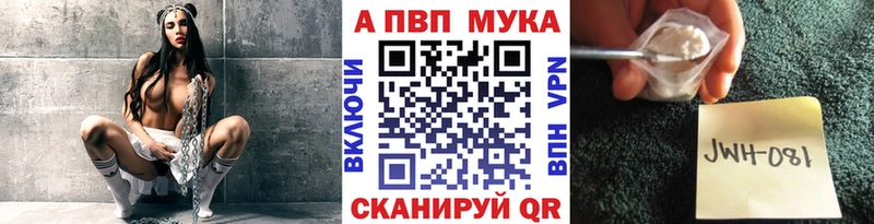 что такое Инза Alpha PVP Соль