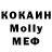 MDMA Molly Mikell Bart