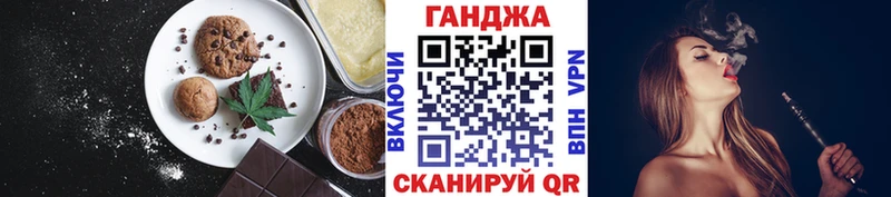 Cannafood конопля  купить   Инза 