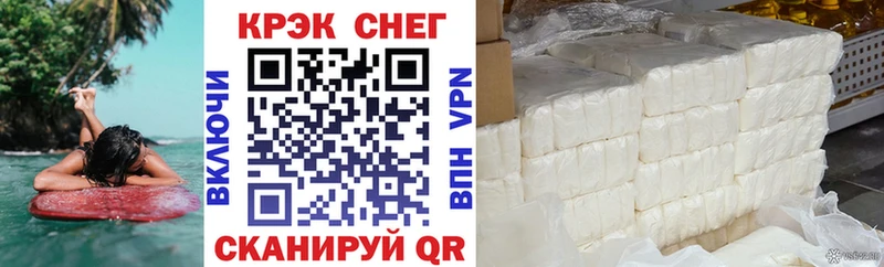 мега ССЫЛКА  Инза  Cocaine Fish Scale 