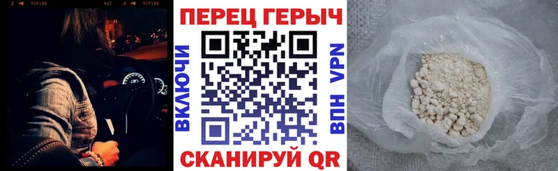 гидра ссылки  Инза  Героин белый 