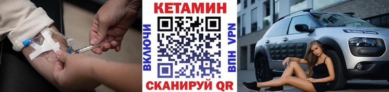 наркотики  Инза  КЕТАМИН VHQ 