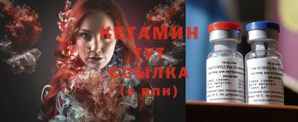 мяу мяу кристалл Абинск
