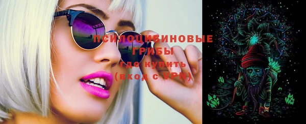 мяу мяу кристалл Абинск