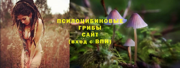 мяу мяу кристалл Абинск