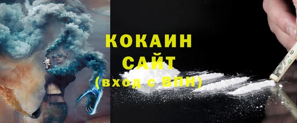мяу мяу кристалл Абинск