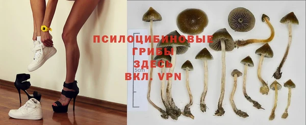 мяу мяу кристалл Абинск