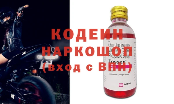 PSILOCYBIN Абаза
