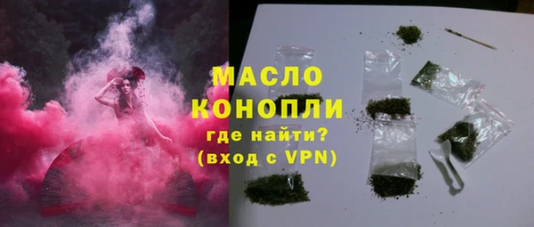 мяу мяу кристалл Абинск