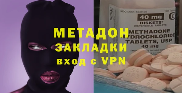 PSILOCYBIN Абаза
