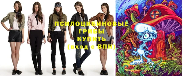 мяу мяу кристалл Абинск
