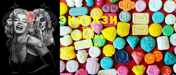 PSILOCYBIN Абаза