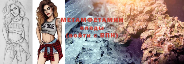 герыч Протвино