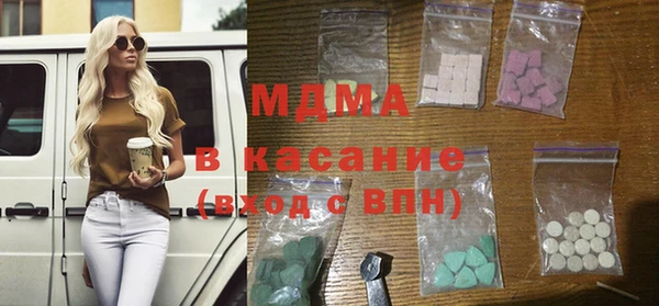 мяу мяу кристалл Абинск