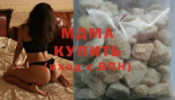 PSILOCYBIN Абаза
