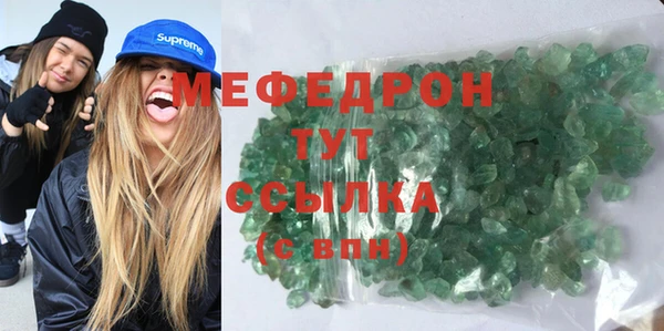 PSILOCYBIN Абаза