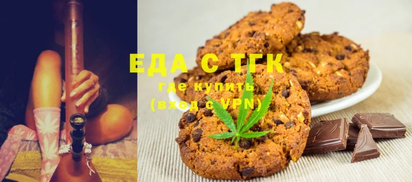 мяу мяу кристалл Абинск