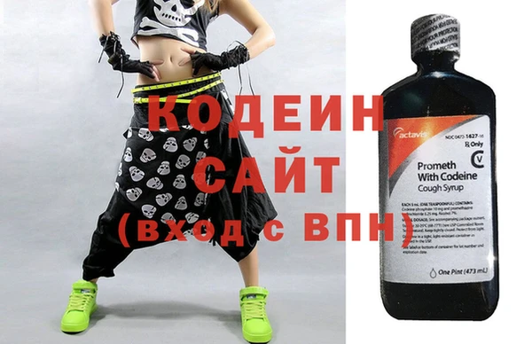 мяу мяу кристалл Абинск
