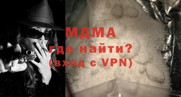 PSILOCYBIN Абаза