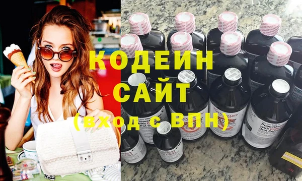 PSILOCYBIN Абаза