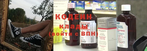 мяу мяу кристалл Абинск