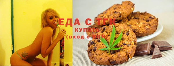 мяу мяу кристалл Абинск