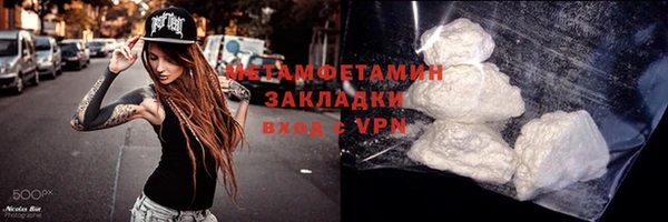 PSILOCYBIN Абаза