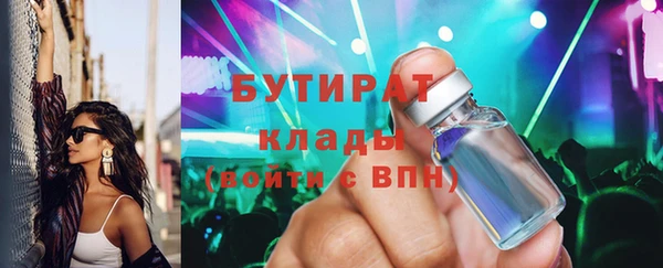 PSILOCYBIN Абаза