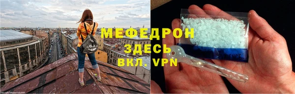 PSILOCYBIN Абаза