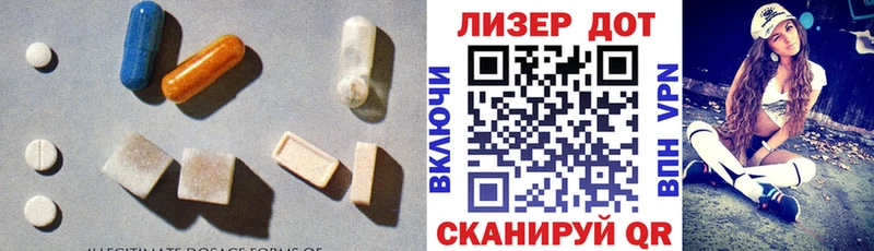 ЛСД экстази кислота  Инза 