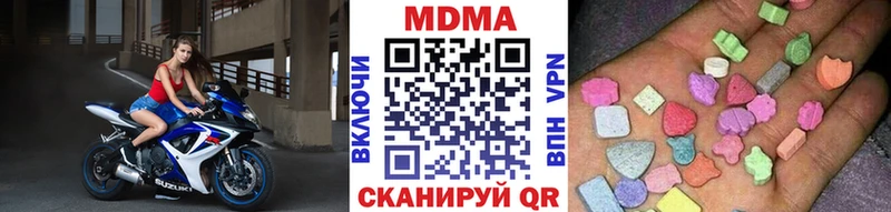 OMG ссылка Инза МДМА crystal наркота