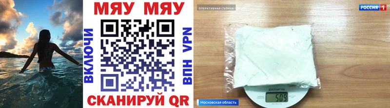 Меф mephedrone  Инза 