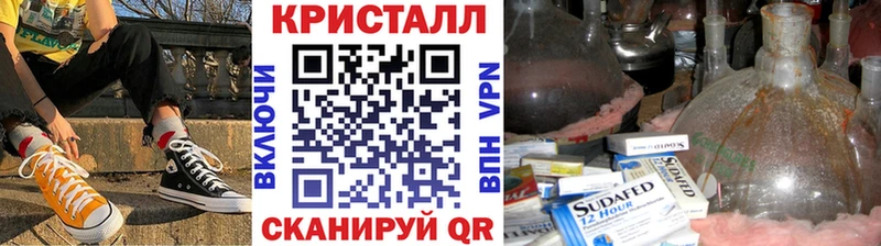 Метамфетамин мет  Инза 