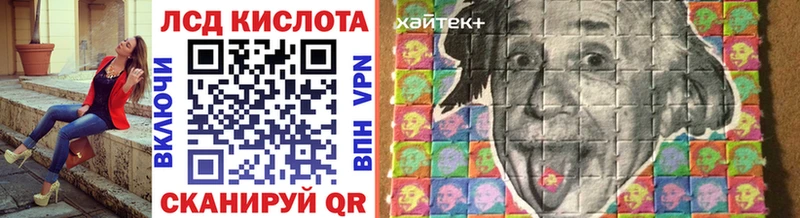 Марки N-bome 1500мкг где купить hydra ссылки Инза