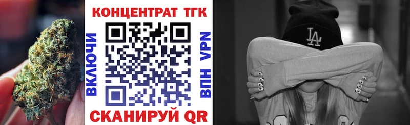 blacksprut как войти Инза ТГК жижа